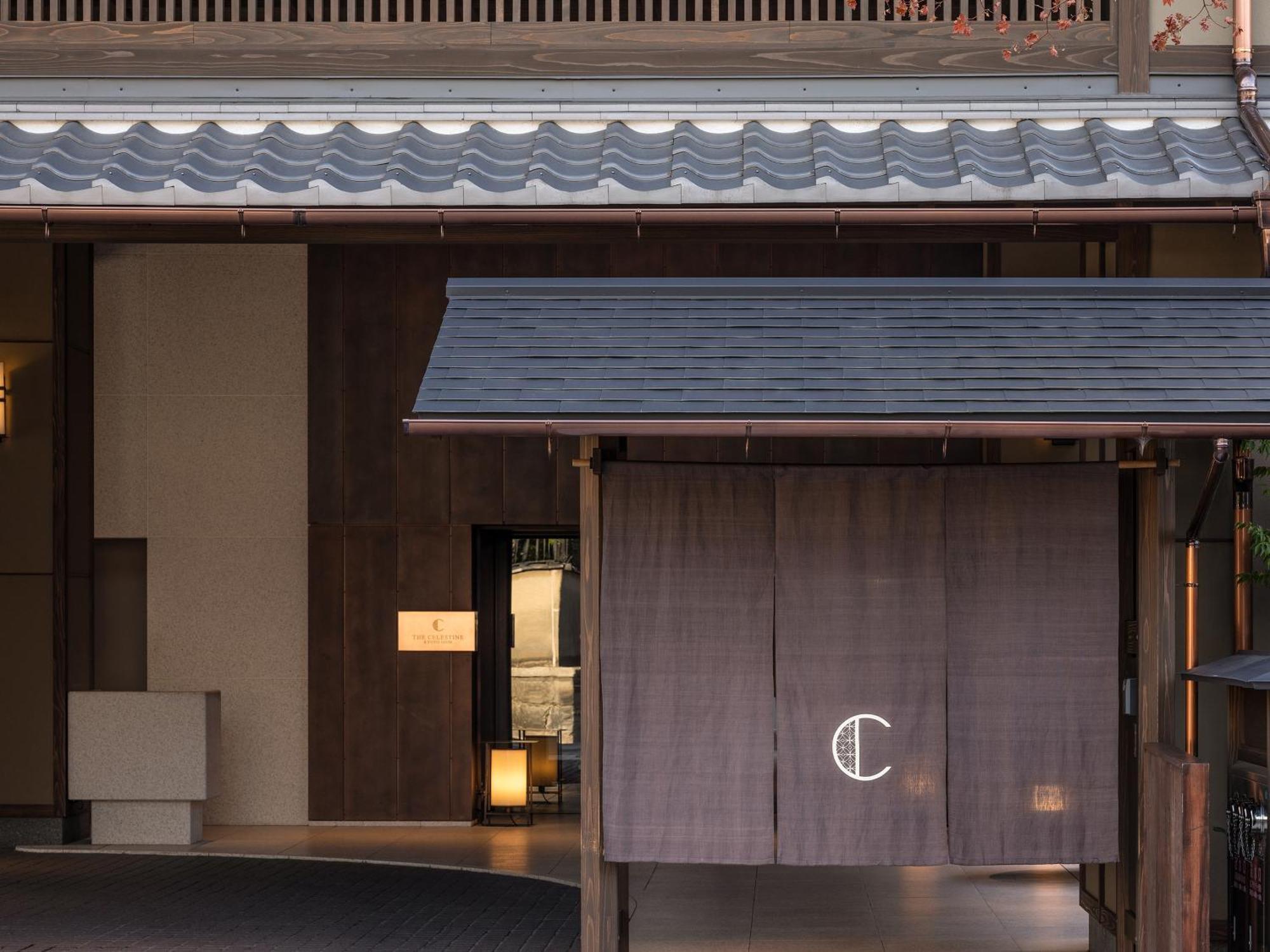 Hotel The Celestine Kyoto Gion Exterior foto Entrance to the restaurant