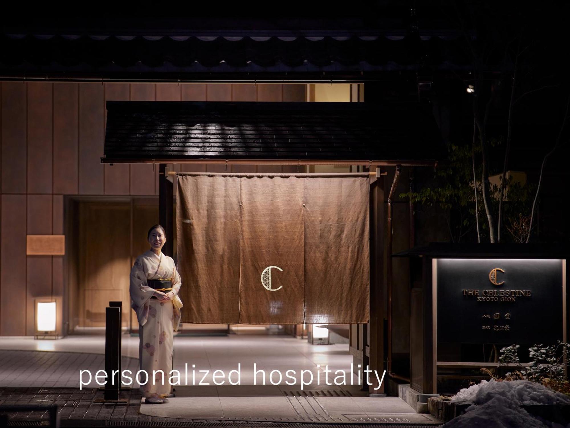 Hotel The Celestine Kyoto Gion Exterior foto Entrance of the hotel