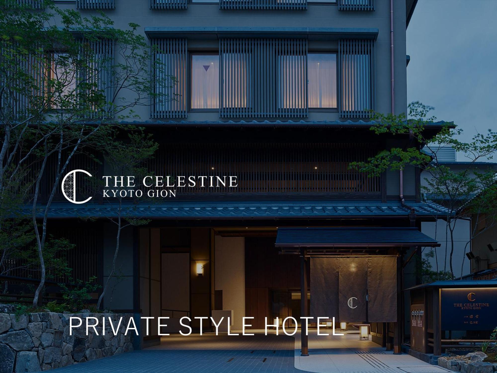 Hotel The Celestine Kyoto Gion Exterior foto The Celestine